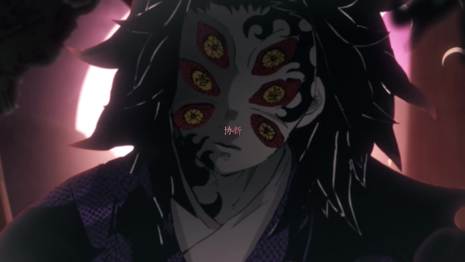 Kokushibou 32-10x-RIFE-RIFE4.6-239.76fps.mp4